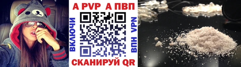 A PVP мука  Шумиха 