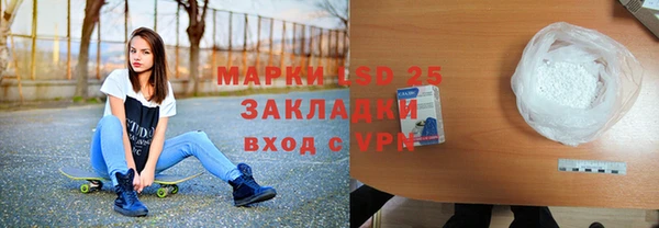 меф Беломорск