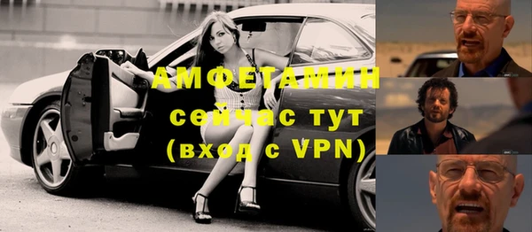 меф Беломорск