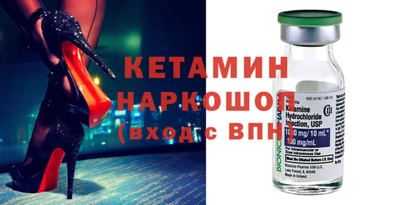 меф Беломорск