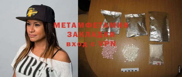 меф Беломорск