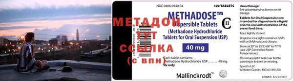 меф Беломорск