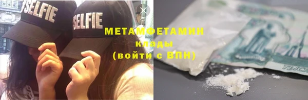 меф Беломорск