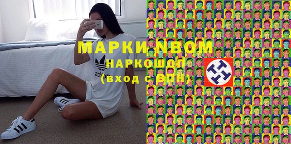 меф Беломорск