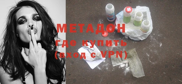 меф Беломорск