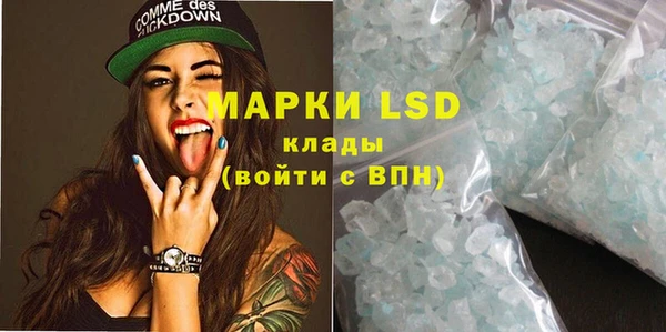 меф Беломорск