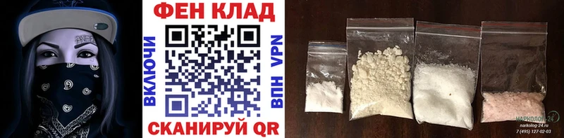Первитин Methamphetamine  что такое   Шумиха 