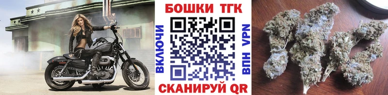 маркетплейс клад  Шумиха  Бошки Шишки VHQ 